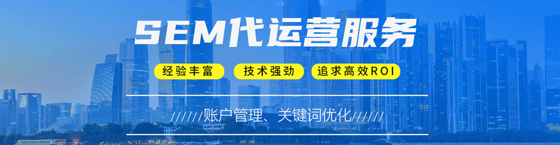 禹会百度开户返点